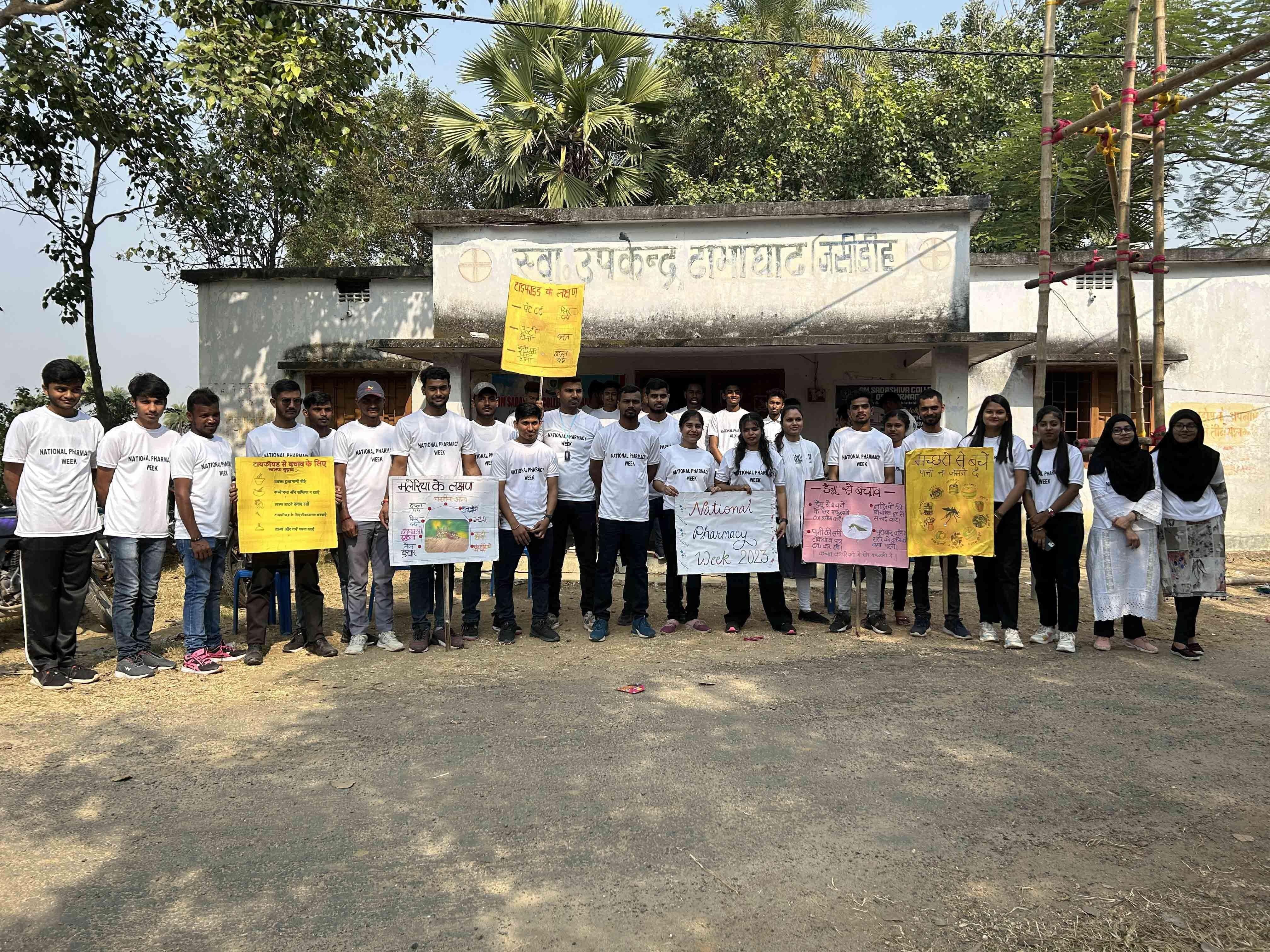 Om Sadashiva College of Pharmacy Deoghar College Images photo 8